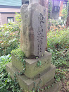 東鳥海神社の碑