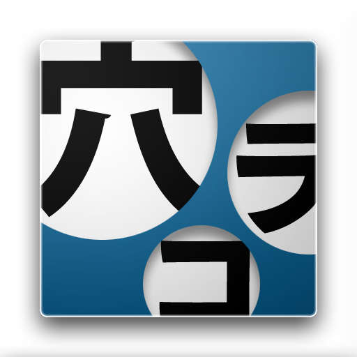 Ana-aki Collage Maker 攝影 App LOGO-APP開箱王