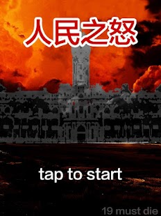 How to mod Rage of People 2.5 apk for bluestacks