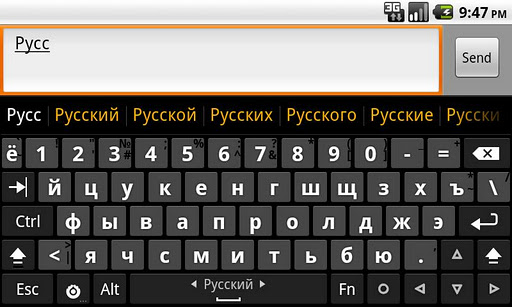 Russian dictionary Русский