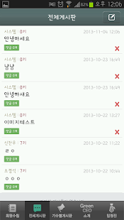 How to mod Green CEO lastet apk for laptop