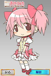 How to download -魔法少女まどかマギカ-ユニメモカスタムコレクション 1.04 mod apk for pc