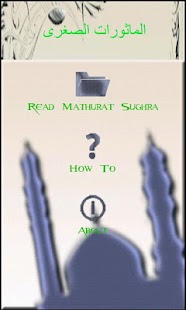 How to download MathuratDroid lastet apk for android