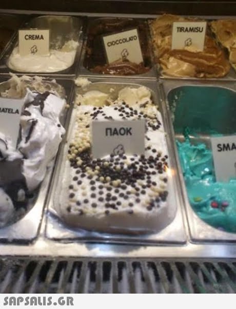 TRAMISU CREMA ATELA ΠΑΟΚ SMA 