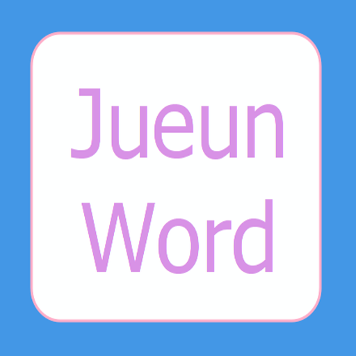 Jueun Word LOGO-APP點子