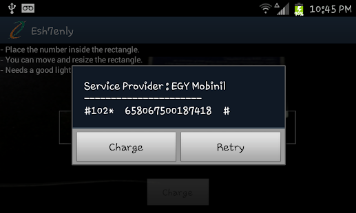 How to install Esh7enly - اشحنلى lastet apk for android