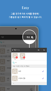 How to download 씨앤브릿지 2.16 unlimited apk for bluestacks