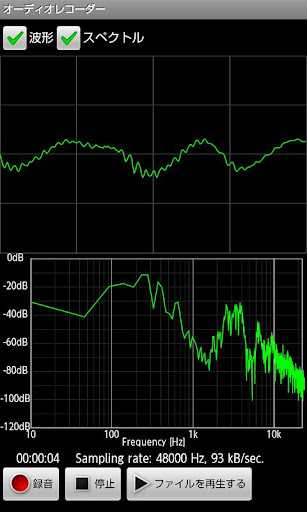 【免費生產應用App】Pure Audio Recorder-APP點子