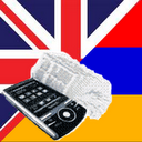 English Armenian Dictionary mobile app icon