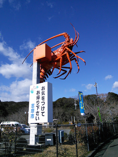 a statue of the Japanese spiny