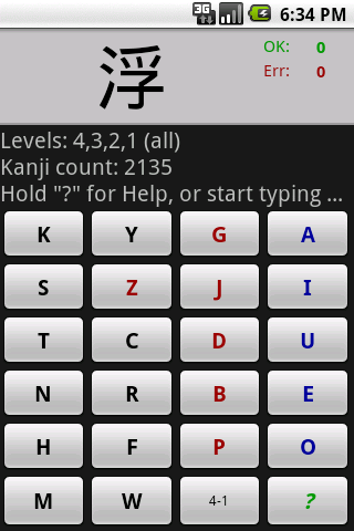 Advanced Kanji