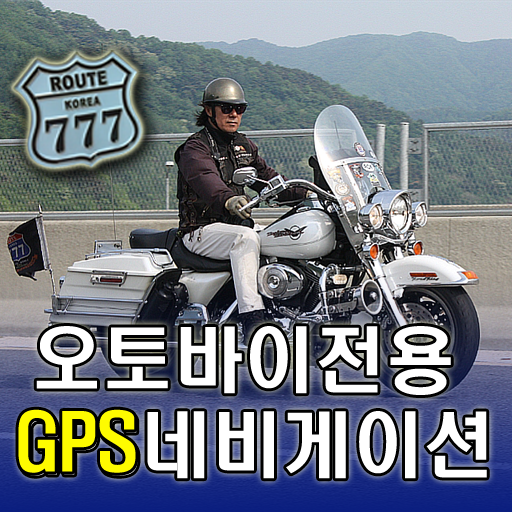 오토바이전용GPS네비(PRO) LOGO-APP點子