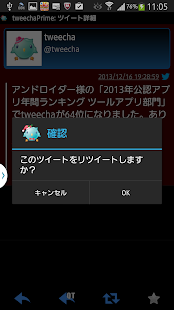 How to download Tweecha Theme:Christmas Icon patch 2.2 apk for pc