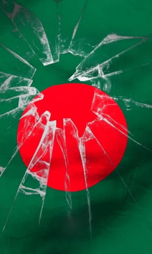 Bangladesh flag free lwp