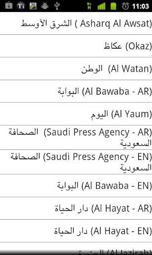 Saudi news