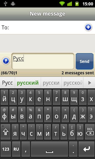 Russian for Smart Keyboard