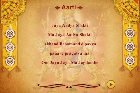 【免費生活App】Mataji Aarti Collection-APP點子