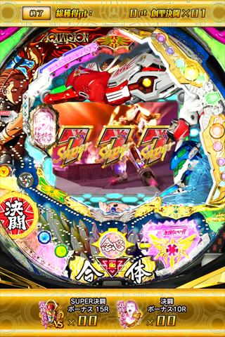 太鼓の達人プラス 2.4.2 太鼓達人 - 完整版（148首） - appifan.com