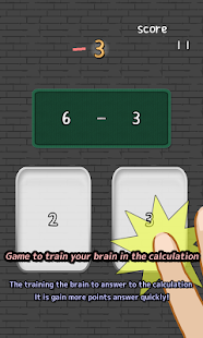 How to download Brain knead -Subtract- lastet apk for laptop