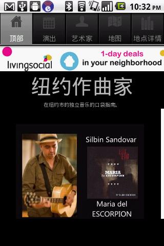 NYC Singer-Songwriter CHINA