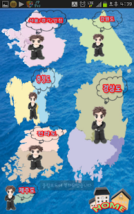 How to download 출사한번 나가볼까?! 1.2 unlimited apk for laptop