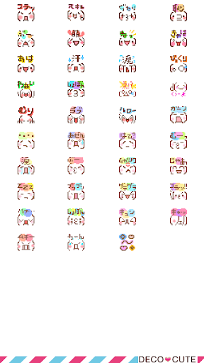 顔文字パステル Pack for DECOCUTE