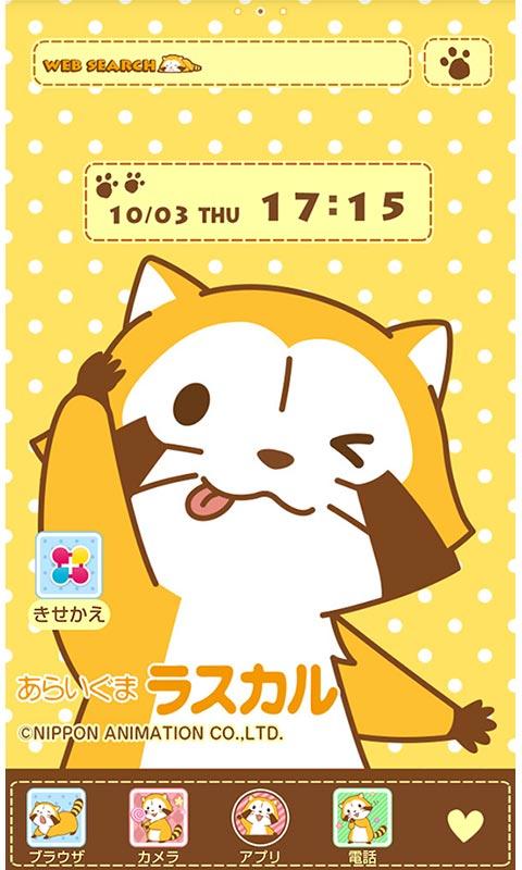 Android application RASCAL [+]HOME-cute Themes- screenshort