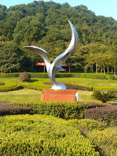 袁山公园雕塑