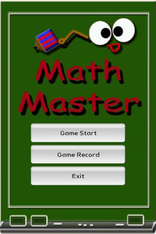 수학의 달인 Math Master ~