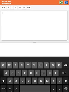 How to download Type In Russian patch 1.1 apk for laptop