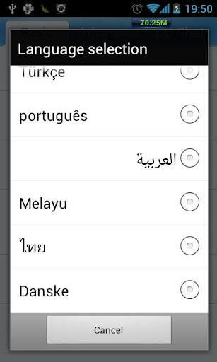 【免費交通運輸App】GO SMS Pro Hebrew language-APP點子