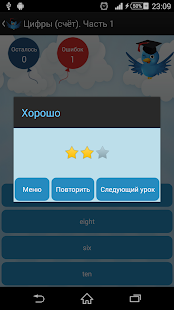 How to download Подбери рифму (Договорки) patch 1.0 apk for android