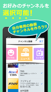 How to mod テレビニュースや面白動画を無料で視聴 | タイムテレビ lastet apk for android