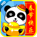 Spring Festival by BabyBus mobile app icon