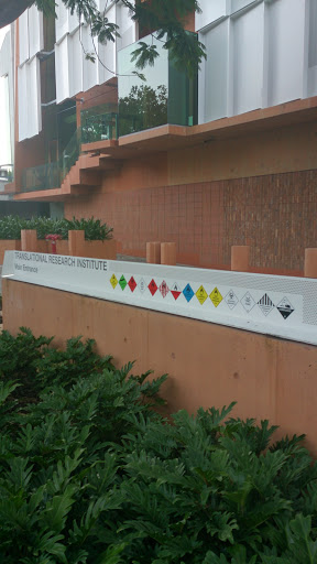 Translation Research Institute Main Entrance