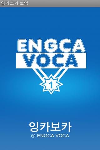 EngcaVoca EnglishBook38