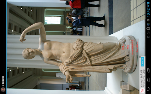 How to download British Museum(GB004) 6.01 unlimited apk for bluestacks