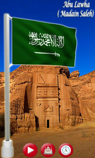 Saudi Arabia's Pride