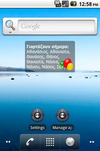 【免費生活App】GreekNames-APP點子