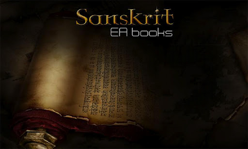 SanskritEABook Argala Strotram