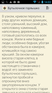 How to install Сказочная книга lastet apk for bluestacks