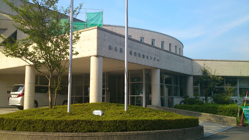 赤名公民館(Akana Community Center)