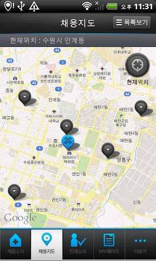 免費下載商業APP|덴탈잡 - 치과계 No.1 구인구직 app開箱文|APP開箱王