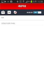 How to download TBK 4.4 apk for android