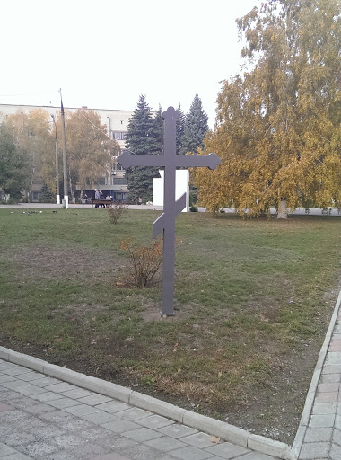 Крест  возле больнички