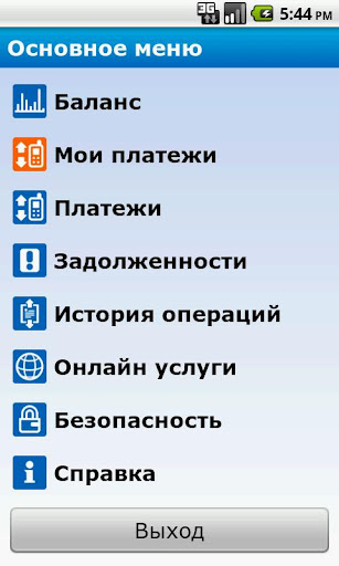 【免費財經App】IBA MB ОАО «БПС-Сбербанк»-APP點子