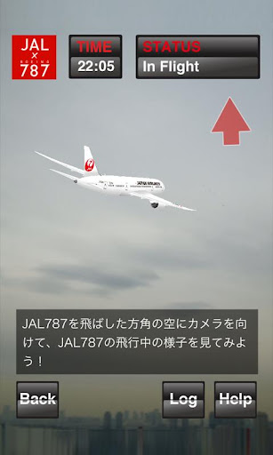 【免費旅遊App】JAL×787-APP點子