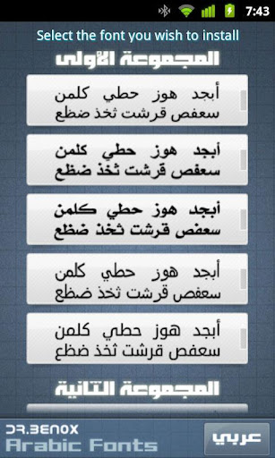 Dr.Ben0x Arabic Fonts
