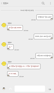 How to install 펭귄의 사랑 카카오톡 테마 2.0 mod apk for pc