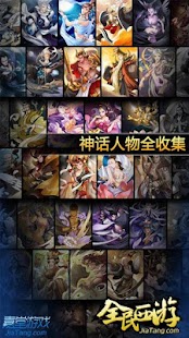 How to install 掌西游 lastet apk for pc